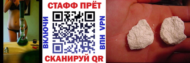 Названия наркотиков Екатеринбург APVP МАРИХУАНА Cocaine кракен ONION Гашиш Меф