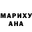 Канабис гибрид Inna Maga