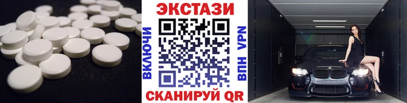 Ecstasy 280 MDMA  Екатеринбург 