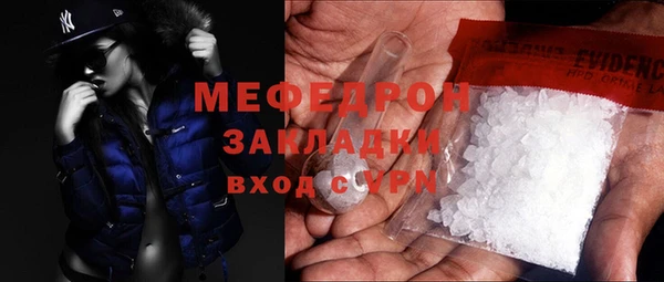 герыч Богородицк
