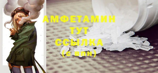 герыч Богородицк