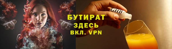 герыч Богородицк