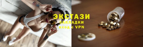 герыч Богородицк