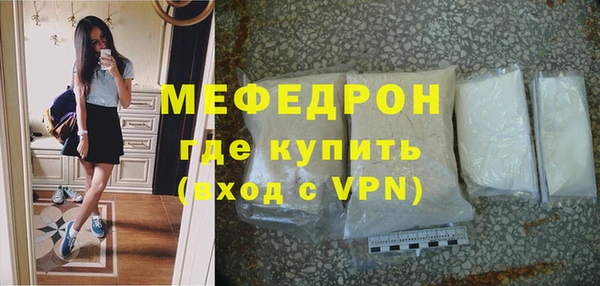 герыч Богородицк