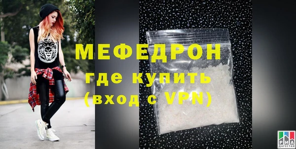 герыч Богородицк