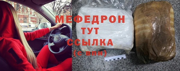 герыч Богородицк