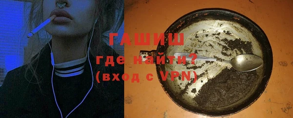 герыч Богородицк