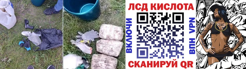 LSD-25 экстази кислота Екатеринбург