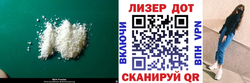 ЛСД экстази ecstasy Екатеринбург