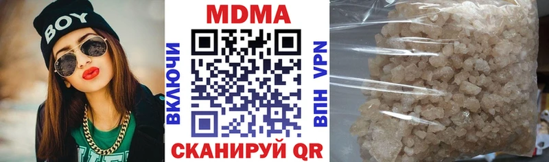 MDMA crystal  Екатеринбург 