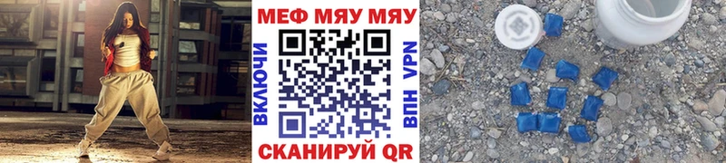 наркотики  Екатеринбург  Мефедрон кристаллы 
