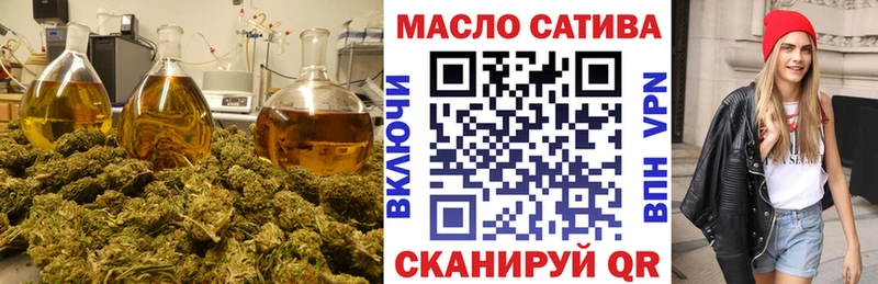 ТГК гашишное масло  что такое   omg маркетплейс  Екатеринбург 